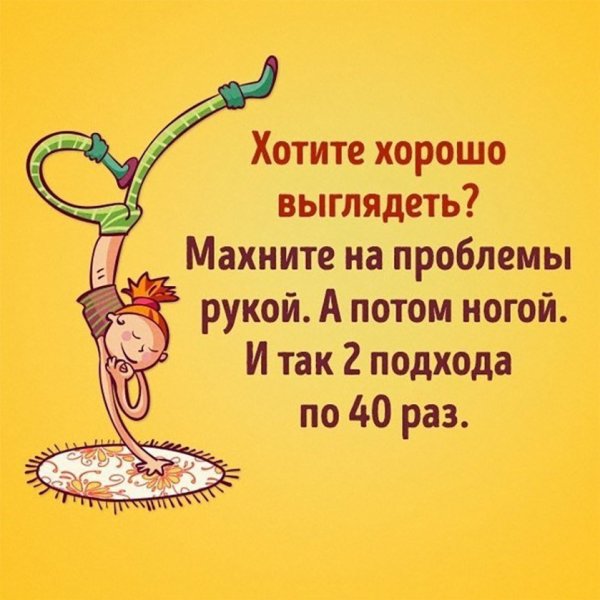 Настроение никому не здрасьте