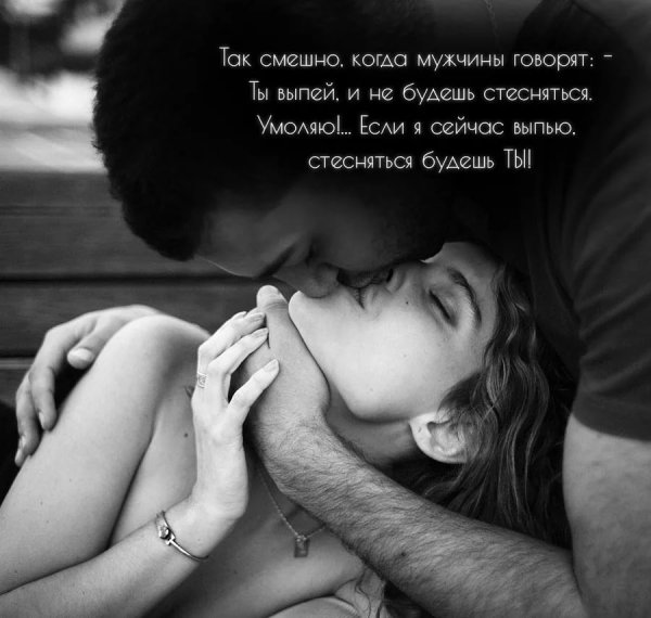 Любимому парню