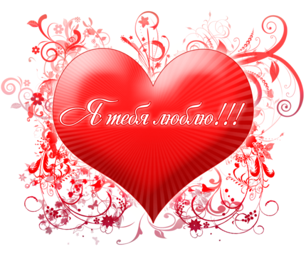 Открытки для любимой девушки