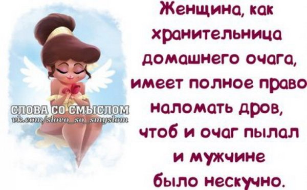 Слова со смыслом в картинках прикольные