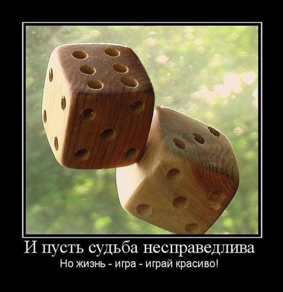 Цитаты со смыслом