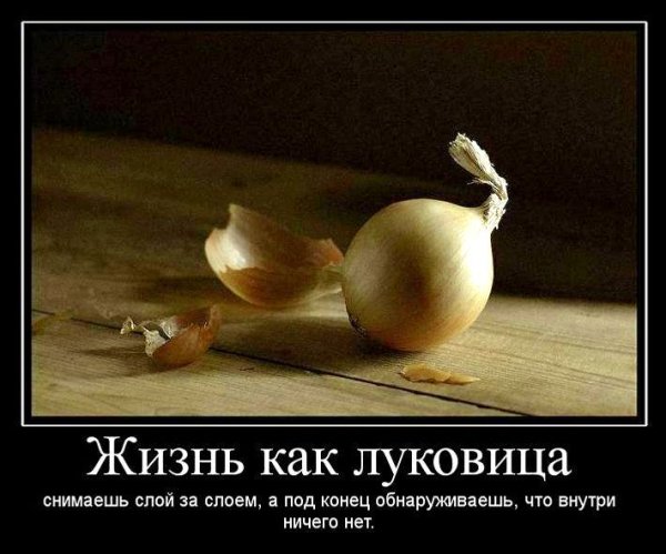 Картинки о жизни прикольные с подтекстом