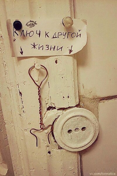 Демотиваторы про жизнь