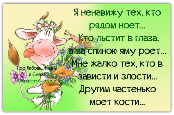 Шутки со смыслом