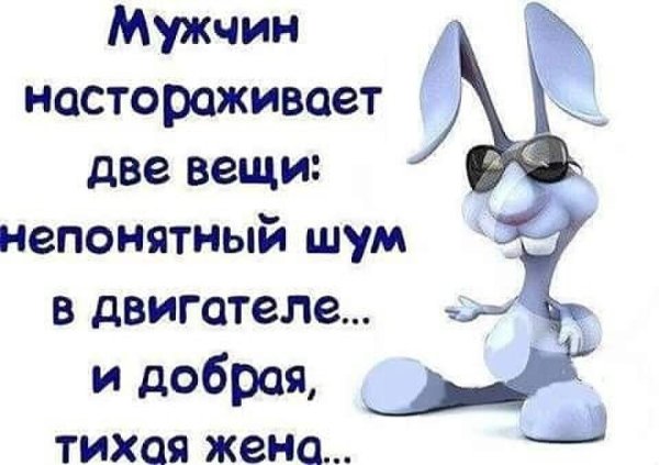 Слова со смыслом