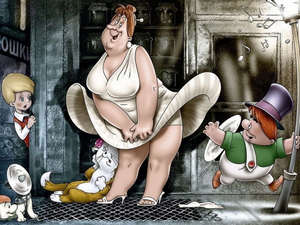 Фрекен бок Монро