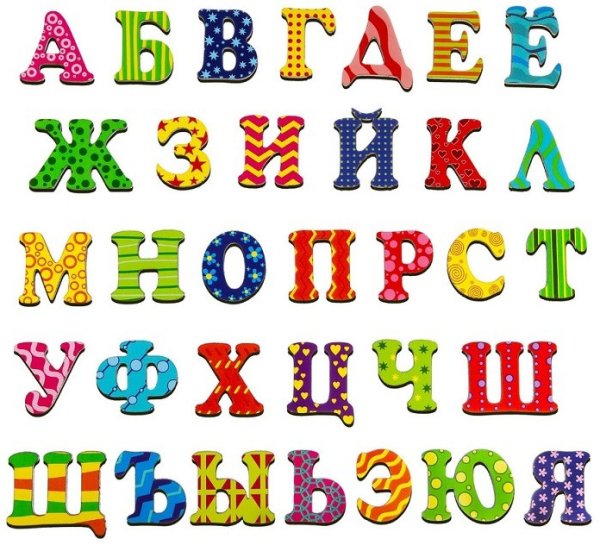 Азбука для детей
