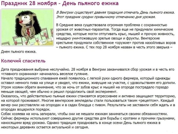 Разочарование это такое состояние когда бабочки внутри