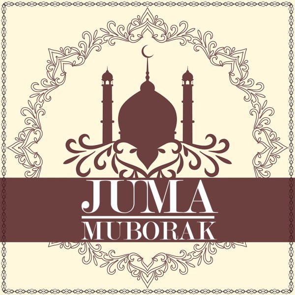 Саиди Чумъа муборак