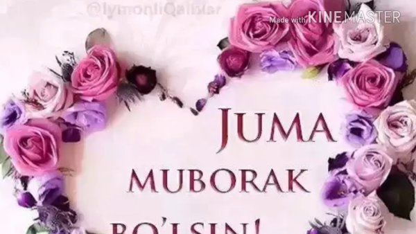 Чумъа муборак 2020