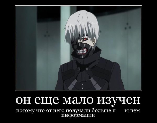 Гачимучи гуль