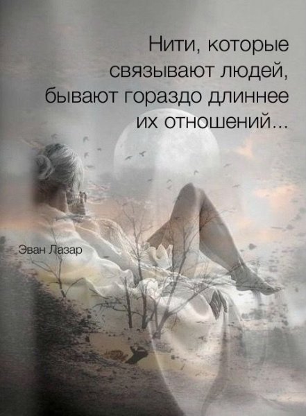 Эван Лазар доброе утро