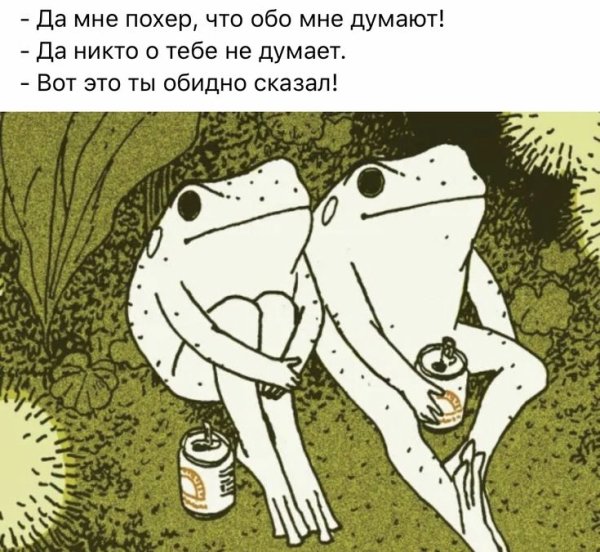 Эван Лазар доброе утро