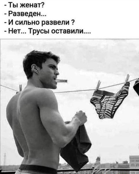 Эван Лазар доброе утро