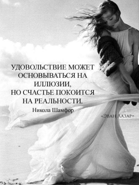 Эван Лазар доброе утро