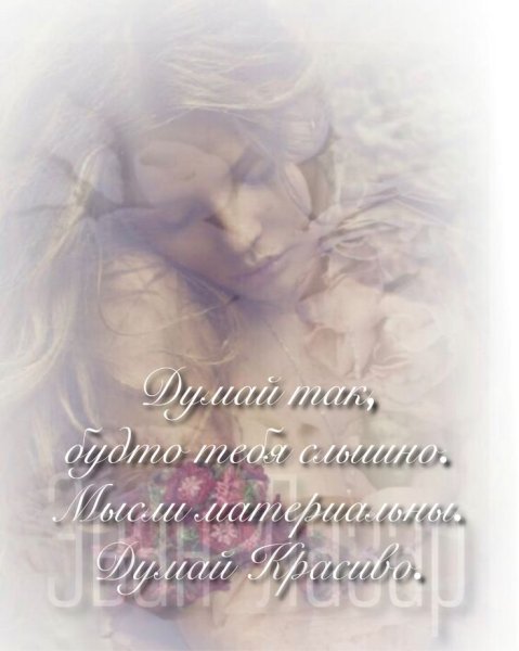 Любая женщина сумасшедшая птица