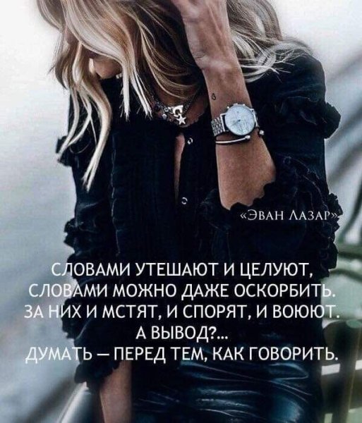 Аарон Лазар