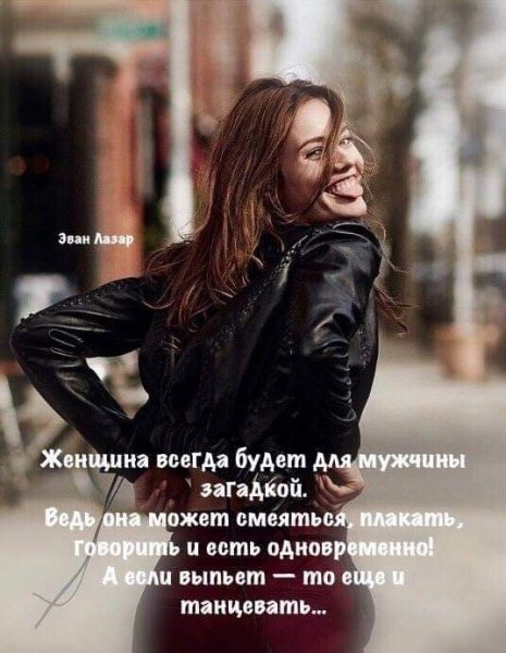 Эван Лазар картинки