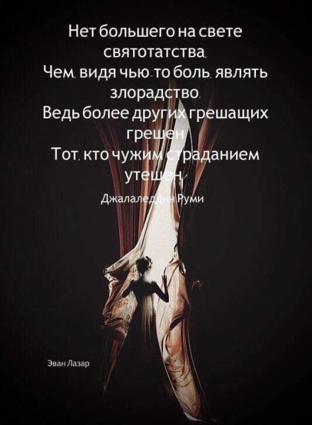 Человек в чёрном плаще и шляпе