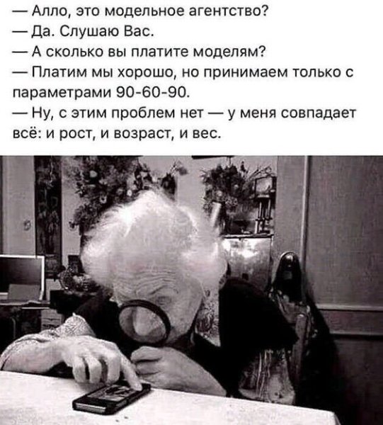 Бодибилдер в профиль