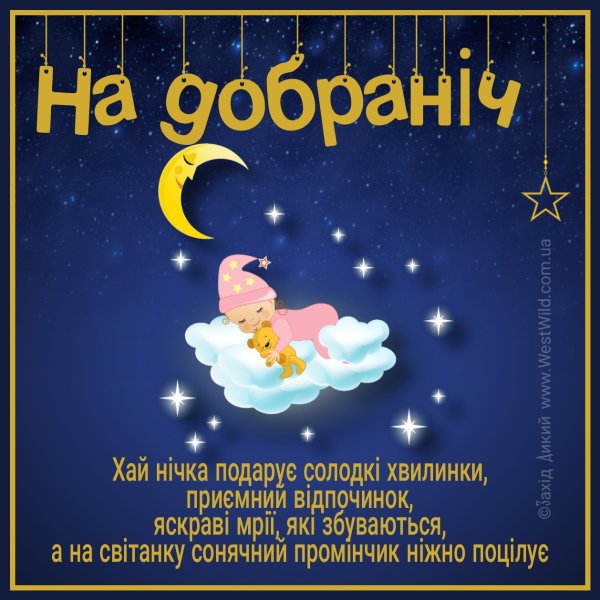 Открытки спокойной ночи сладких снов