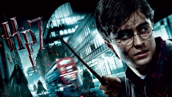 Гарри Поттер Гермиона