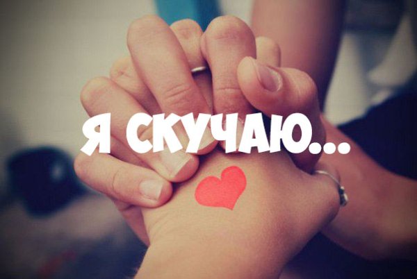 Красивые статусы про любовь к девушке