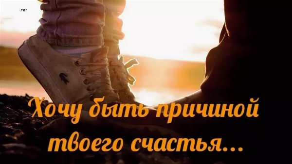 Красивые цитаты про любовь