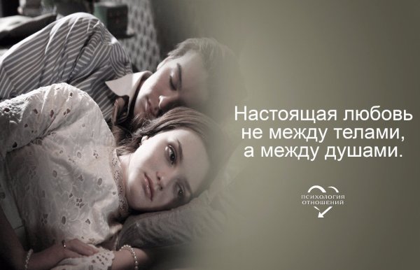 Любимому мужчине со смыслом