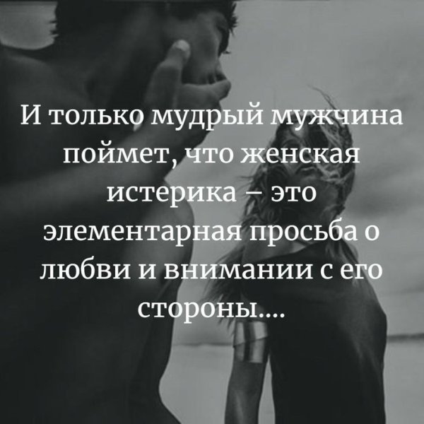 Красивые статьи про любовь