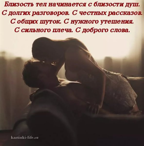 Про любовь любимому