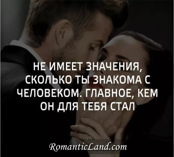 Картинки про любовь со смыслом