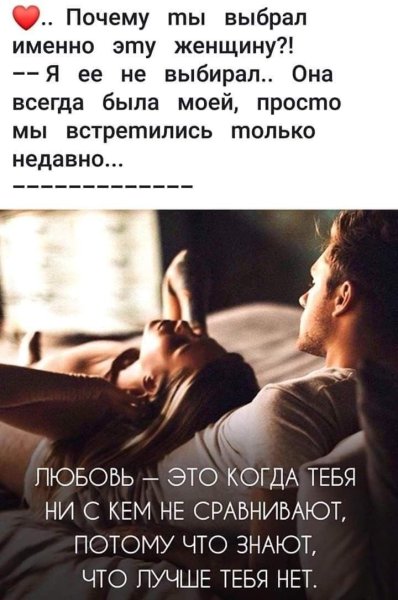 Люблю тебя Денис