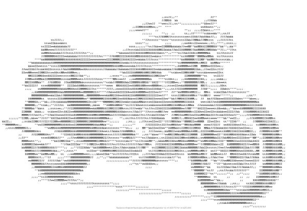 Рисование символами на клавиатуре