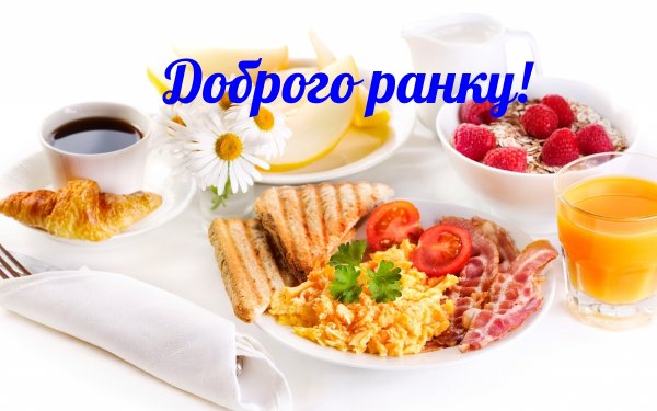 Вставай Засоня