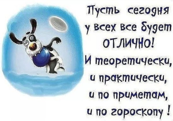 Открытки с понедельником прикольные