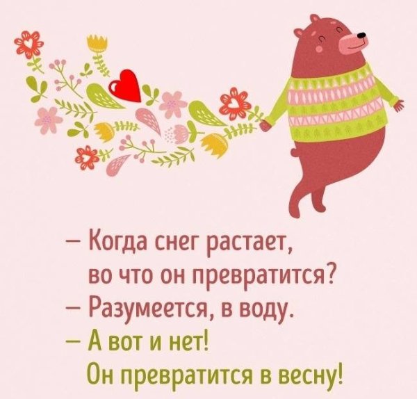 Доброе утро вторника прикольные