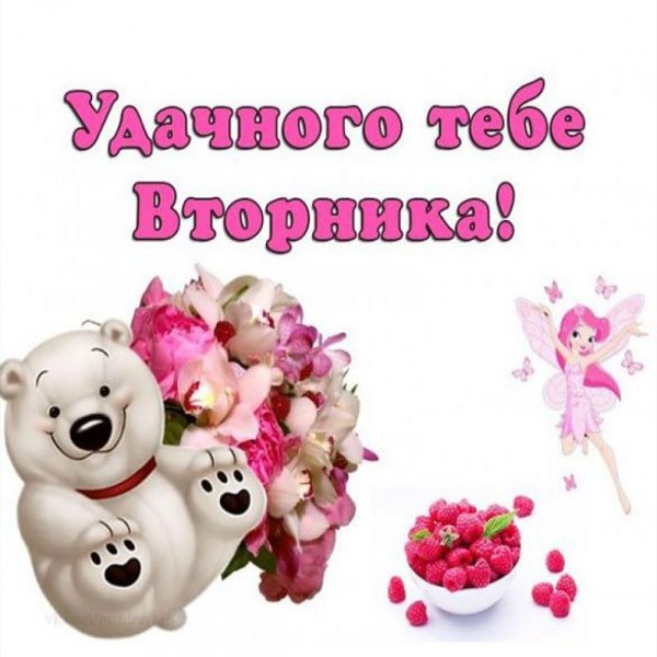 Летнего настроения пожелания