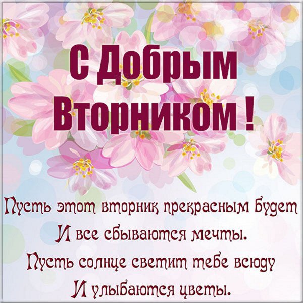 Доброе утро со смыслом прикольные