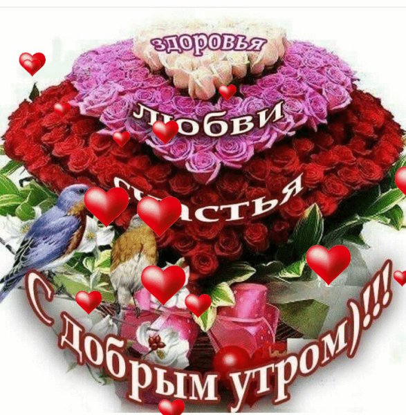 Открытки с пожеланием здоровья