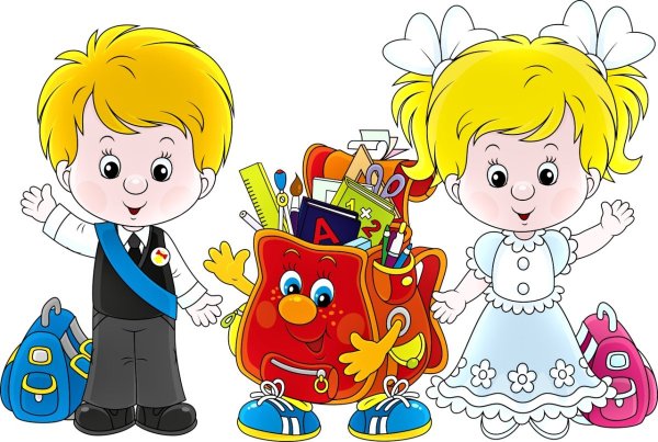 Школьный клипарт