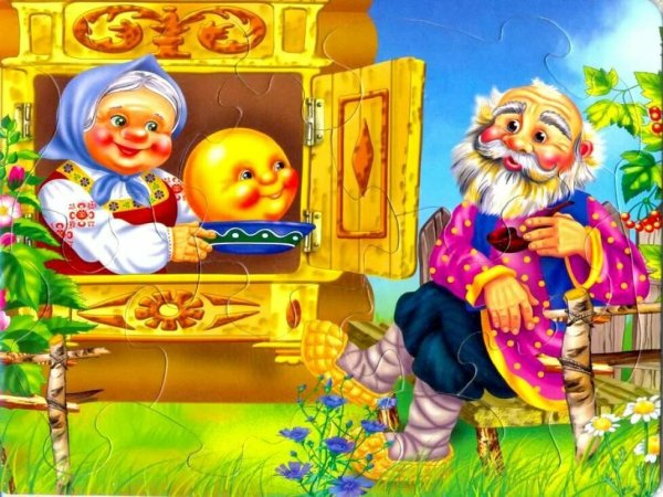РНС Колобок