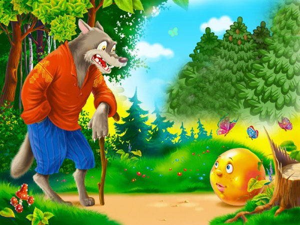 РНС Колобок
