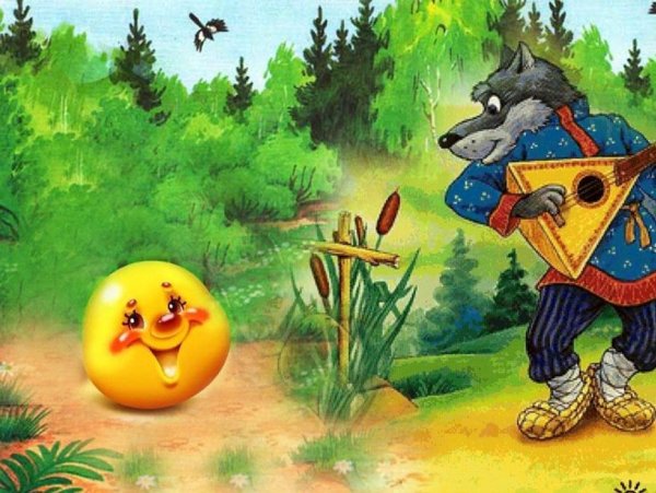 Колобки 2017