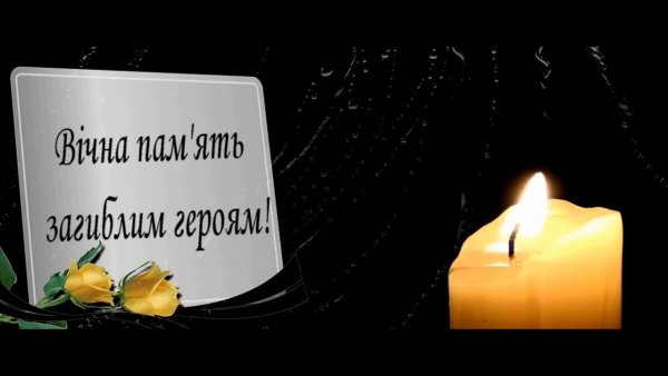 Стих ушедщим оодителям