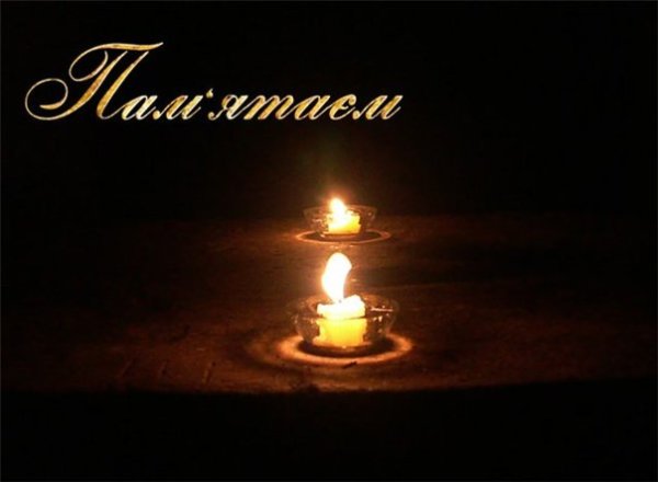 Открытки соболезнования