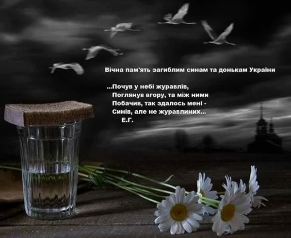 Стихи в память о маме