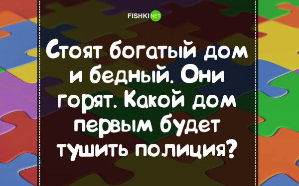 Логические загадки с подвохом в картинках