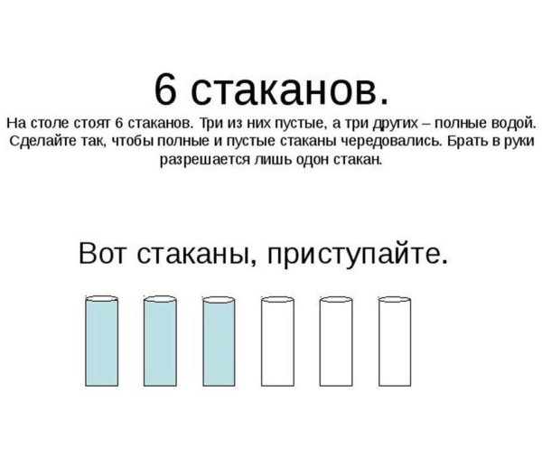 Головоломки задачи на логику