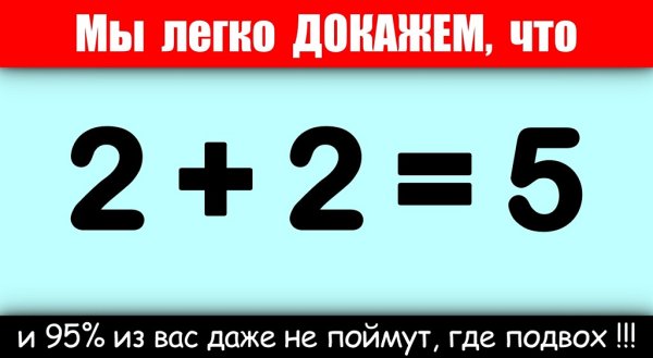 Загадки на логику с ответами